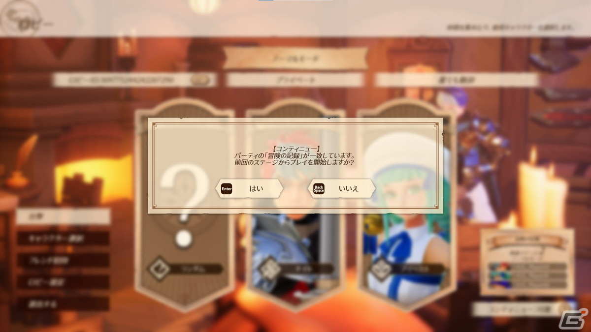 「TrinityS」早期アクセス版の大型アップデートが配信！「ハードモード」や「ロビーシステム」「コンティニュー」機能が追加の画像6