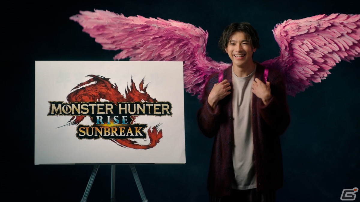 「モンスターハンターライズ：サンブレイク」山田裕貴さん出演の新TVCMが公開！「メル・ゼナ」に見間違えてしまうような翼も再び登場の画像2