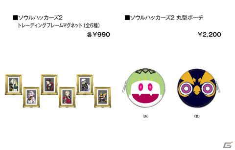 「『ソウルハッカーズ』シリーズPOPUP STORE in コトブキヤ秋葉原館」の出展グッズがAmazonに登場！の画像5