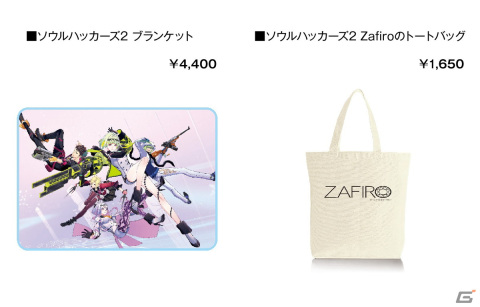 「『ソウルハッカーズ』シリーズPOPUP STORE in コトブキヤ秋葉原館」の出展グッズがAmazonに登場！の画像6