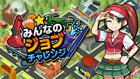 SAT-BOXのSwitch用DLソフトがセール！「ボクらの消しゴム落とし」や新作の「パーティパーティタイム」が割引価格にの画像4