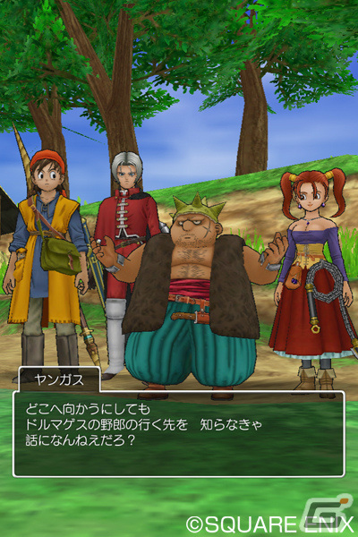 スマホ版「ドラゴンクエスト」シリーズを対象としたセールが実施！「ドラゴンクエストビルダーズ」などもお得にの画像15