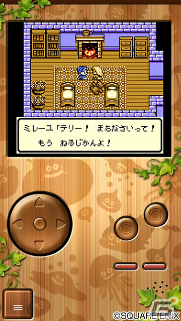 スマホ版「ドラゴンクエスト」シリーズを対象としたセールが実施！「ドラゴンクエストビルダーズ」などもお得にの画像19