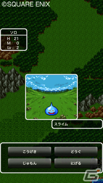 スマホ版「ドラゴンクエスト」シリーズを対象としたセールが実施！「ドラゴンクエストビルダーズ」などもお得にの画像2