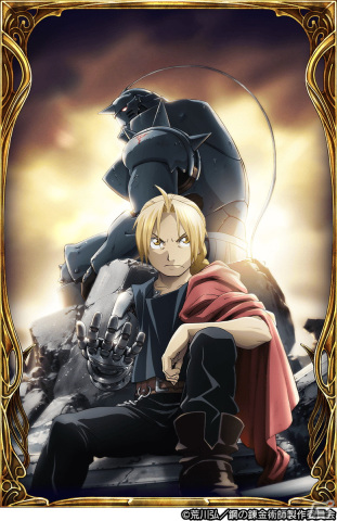 「FFBE幻影戦争」とアニメ「鋼の錬金術師 FA」がコラボ！エドワード・エルリックが1体確定の無料10連召喚などが開催の画像10