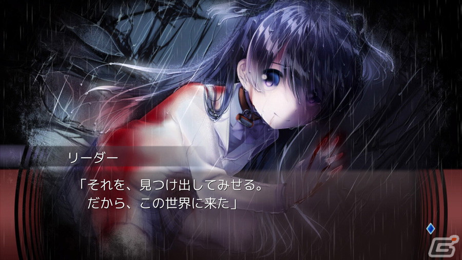 KEMCOのRPGやアドベンチャーがお得に登場！コンシューマー/スマホ/PC向けタイトルを対象とした年末年始セールが開催の画像16