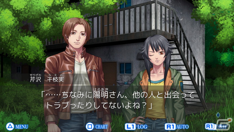 KEMCOのRPGやアドベンチャーがお得に登場！コンシューマー/スマホ/PC向けタイトルを対象とした年末年始セールが開催の画像2