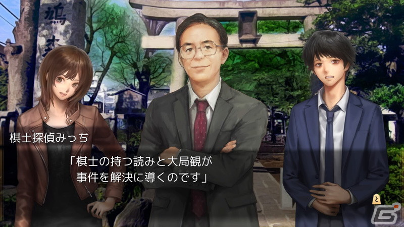 KEMCOのRPGやアドベンチャーがお得に登場！コンシューマー/スマホ/PC向けタイトルを対象とした年末年始セールが開催の画像9