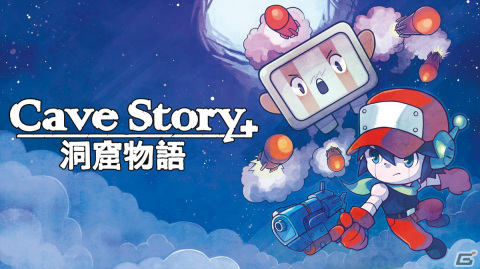 Switch版「Cave Story+」や「Jump King」がお買い得！最大75％オフの「Pikii クリスマス・ニューイヤーセール」が開催の画像2