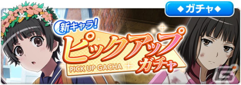 「とある魔術の禁書目録 幻想収束」公式生放送＃18が12月27日に配信！12月24日からは「新キャラ！ピックアップガチャ」も開催の画像2