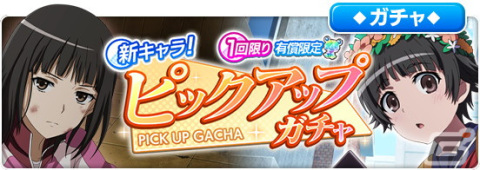 「とある魔術の禁書目録 幻想収束」公式生放送＃18が12月27日に配信！12月24日からは「新キャラ！ピックアップガチャ」も開催の画像5
