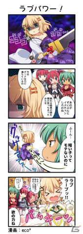 「一騎当千エクストラバースト」バーストフェスが開催！限定闘士「【虚の未来】桂樹」（CV：富田美憂）が登場の画像5