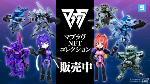 「マブラヴ」シリーズを対象としたセールがSteamで開催！C101のグッズ情報も公開の画像4