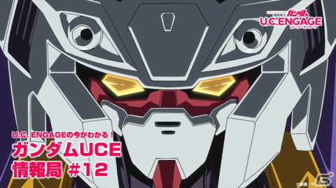 「機動戦士ガンダム U.C. ENGAGE」の公式番組「ガンダムUCE情報局#12」が12月26日に配信！ゲーム内ではクリスマスイベントが開催の画像1