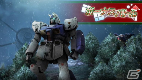 「機動戦士ガンダム U.C. ENGAGE」の公式番組「ガンダムUCE情報局#12」が12月26日に配信！ゲーム内ではクリスマスイベントが開催の画像5