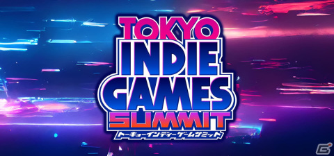 インディーゲームのためのイベント「TOKYO INDIE GAMES SUMMIT」のイベントロゴと第1弾協賛・協力企業が公開の画像1