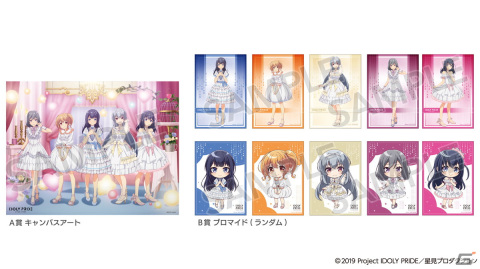「IDOLY PRIDE」アニメ放送開始2周年を記念したポップアップストアが2023年1月20日より開催！IIIX（スリーエックス）のグッズも登場の画像16
