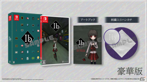 Switch版「Ib」のパッケージ特典情報が公開！ゲルテナ作品一覧や作品制作時のラフスケッチを収録したアートブックが同梱の画像3