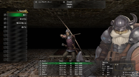 「ウィザードリィ外伝 五つの試練」1周年を記念したメッセージやDLC第1弾「戦闘の監獄」の続報が公開の画像1