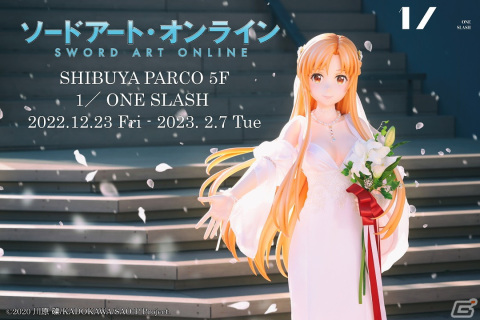 「ソードアート・オンライン」よりウェディングドレスをまとったアスナの等身大フィギュアが渋谷PARCOで登場！の画像1