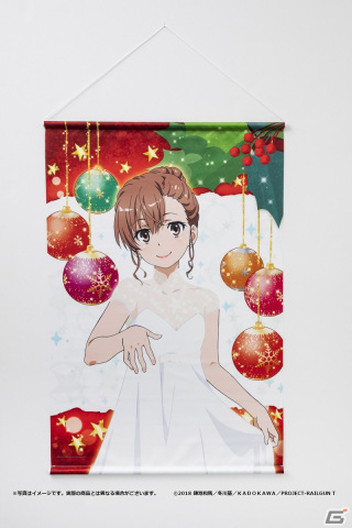 描きおろしイラストを使用した美琴づくしの「とある科学の超電磁砲T」当たり付き缶バッジくじがグッズステーション限定で発売！の画像6