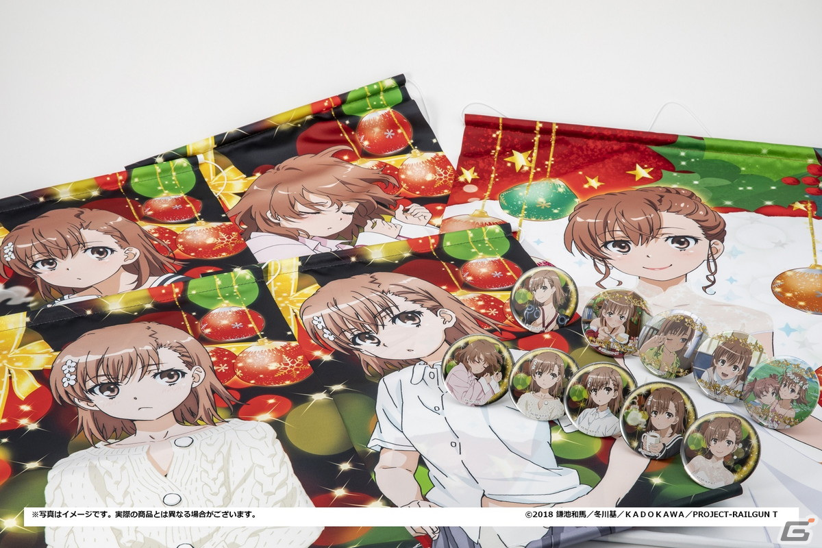 描きおろしイラストを使用した美琴づくしの「とある科学の超電磁砲T