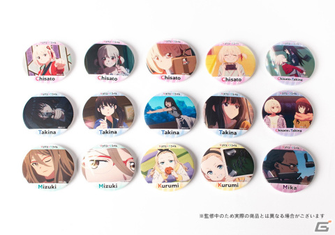 キャラ印プロデュースの「リコリス・リコイル」グッズが登場！の画像4