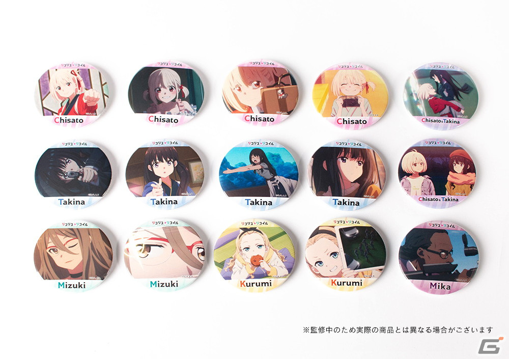 キャラ印プロデュースの「リコリス・リコイル」グッズが登場！ | Gamer