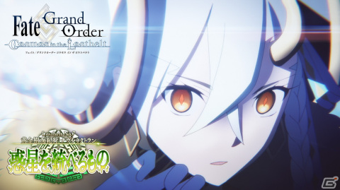「FGO」第2部 第7章「Lostbelt No.7 黄金樹海紀行 ナウイ・ミクトラン惑星を統べるもの」（前編）や2023年お正月キャンペーンの情報が一部公開！の画像2