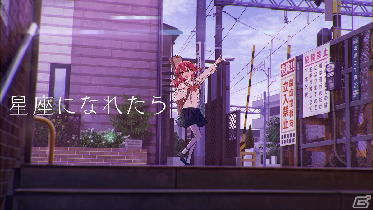 TVアニメ「ぼっち・ざ・ろっく！」本PV・最終話記念イラスト公開！第12話エンディング楽曲は「転がる岩、君に朝が降る」にの画像6