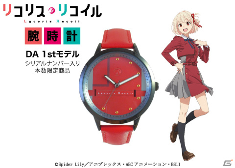 「リコリス・リコイル」の腕時計がBlueBlueTOKYOにて予約受付中の画像2