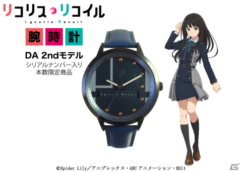 「リコリス・リコイル」の腕時計がBlueBlueTOKYOにて予約受付中の画像4