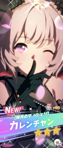 新作に向けて「ライザのアトリエ」をプレイ、そして年内最後の更新です【編集部が遊んだゲーム】の画像2