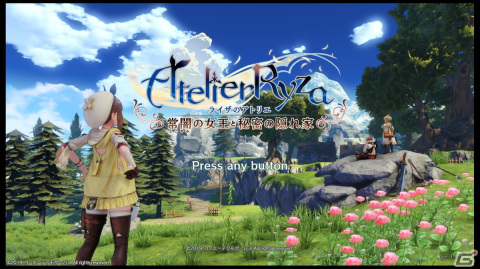 新作に向けて「ライザのアトリエ」をプレイ、そして年内最後の更新です【編集部が遊んだゲーム】の画像8