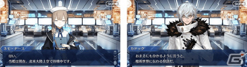 「FGO」第2部 第7章「Lostbelt No.7 黄金樹海紀行 ナウイ・ミクトラン 惑星を統べるもの」（前編）が開幕！の画像3