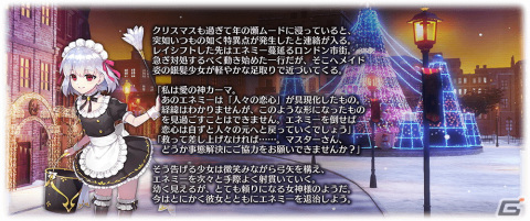「FGO Arcade」12月26日より新規オリジナルサーヴァント「★5（SSR）カーマ（ミステイク）」が実装！の画像11