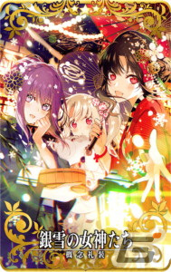 FGO Arcade」12月26日より新規オリジナルサーヴァント「☆5（SSR