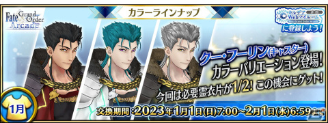 「FGO Arcade」12月26日より新規オリジナルサーヴァント「★5（SSR）カーマ（ミステイク）」が実装！の画像15