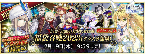 「FGO Arcade」12月26日より新規オリジナルサーヴァント「★5（SSR）カーマ（ミステイク）」が実装！の画像21