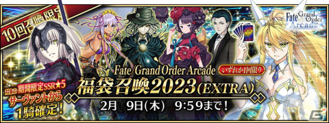 「FGO Arcade」12月26日より新規オリジナルサーヴァント「★5（SSR）カーマ（ミステイク）」が実装！の画像25