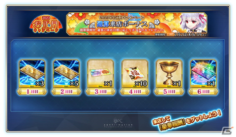 「FGO Arcade」12月26日より新規オリジナルサーヴァント「★5（SSR）カーマ（ミステイク）」が実装！の画像26