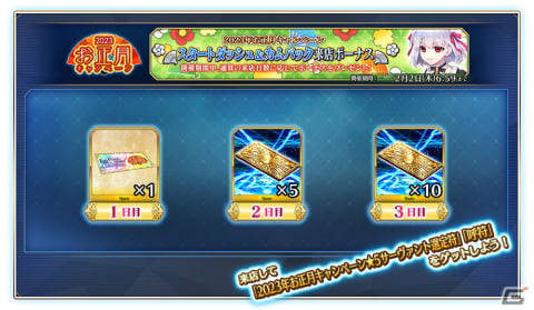 「FGO Arcade」12月26日より新規オリジナルサーヴァント「★5（SSR）カーマ（ミステイク）」が実装！の画像27
