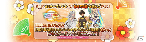 「FGO Arcade」12月26日より新規オリジナルサーヴァント「★5（SSR）カーマ（ミステイク）」が実装！の画像28