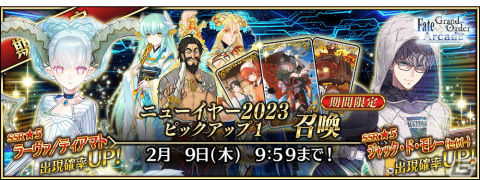 「FGO Arcade」12月26日より新規オリジナルサーヴァント「★5（SSR）カーマ（ミステイク）」が実装！の画像30