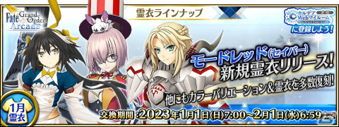 「FGO Arcade」12月26日より新規オリジナルサーヴァント「★5（SSR）カーマ（ミステイク）」が実装！の画像34
