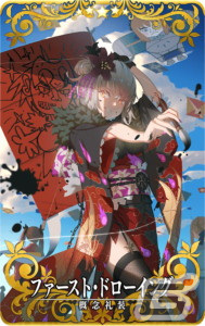 FGO Arcade」12月26日より新規オリジナルサーヴァント「☆5（SSR