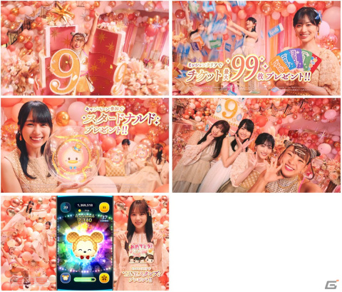 「LINE：ディズニー ツムツム」9周年の新TVCMが本日より放送！山下美月さん、与田祐希さん、賀喜遥香さん、フワちゃんさんらが出演の画像2