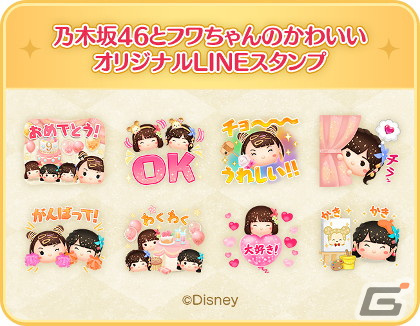 「LINE：ディズニー ツムツム」9周年の新TVCMが本日より放送！山下美月さん、与田祐希さん、賀喜遥香さん、フワちゃんさんらが出演の画像6
