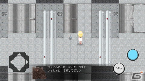 100匹の動物と共に謎の施設からの脱出を目指すアドベンチャーゲーム「百獣エスケープ」がPC/iOS/Androidで配信開始！の画像5