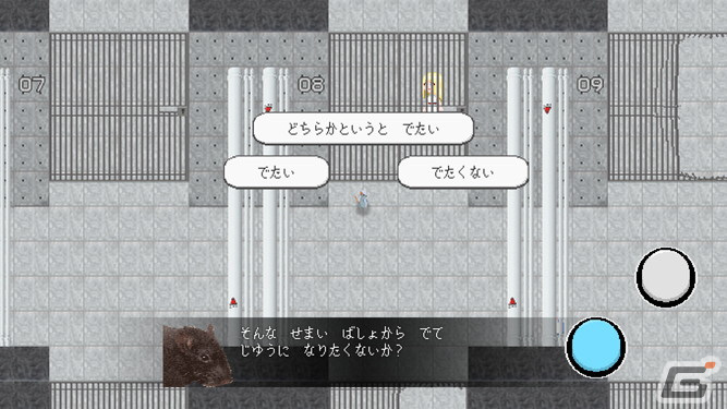 100匹の動物と共に謎の施設からの脱出を目指すアドベンチャーゲーム「百獣エスケープ」がPC/iOS/Androidで配信開始！の画像10